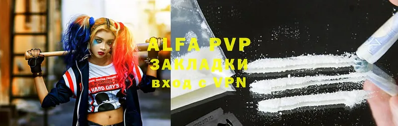 Alfa_PVP СК  Власиха 