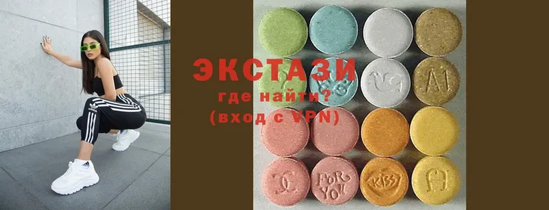 Ecstasy 280мг  наркотики  Власиха 