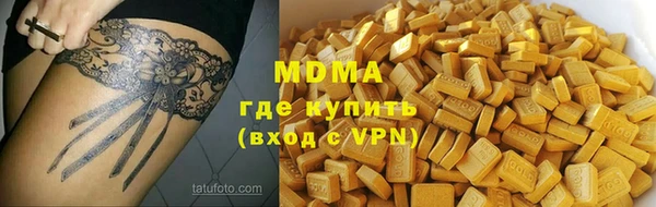 экстази Богданович