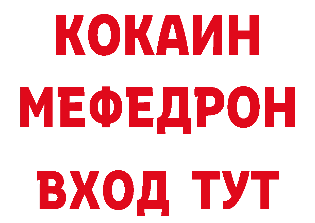 БУТИРАТ BDO рабочий сайт площадка кракен Власиха