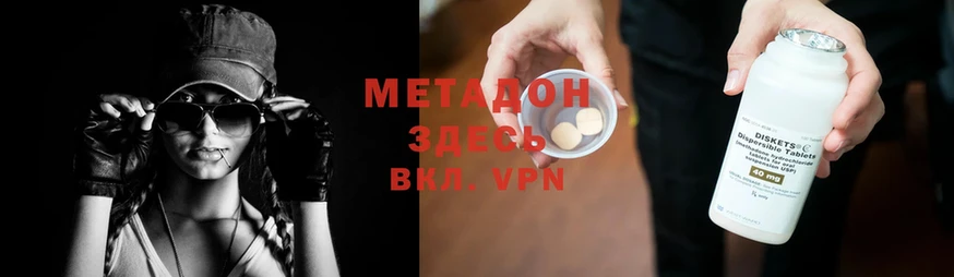 mega как войти  Власиха  Метадон кристалл 