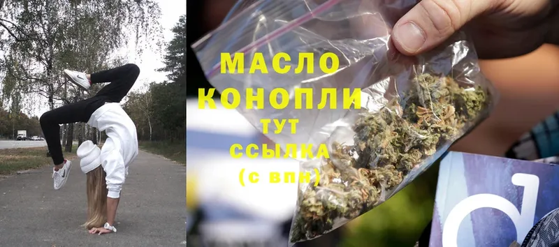 МЕГА ССЫЛКА  Власиха  ТГК Wax 